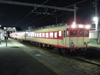 EXP.amarube.JPG